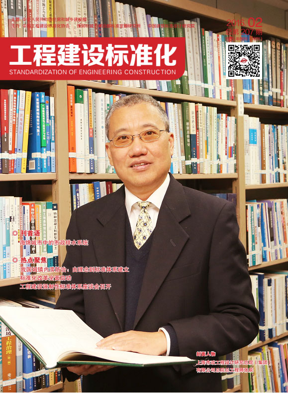 2016第二期期刊